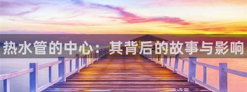 天辰娱乐国际