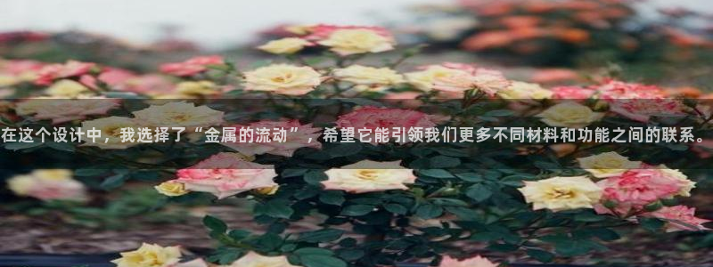天辰娱乐 . 鱼刺