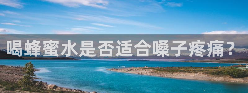 天辰2娱乐