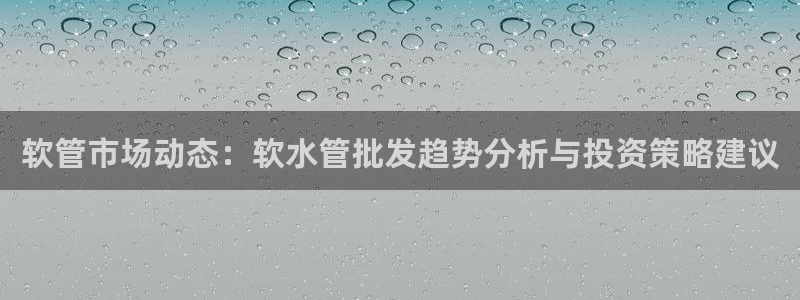 天辰登陆娱乐