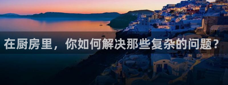 天辰娱乐官网平台下载