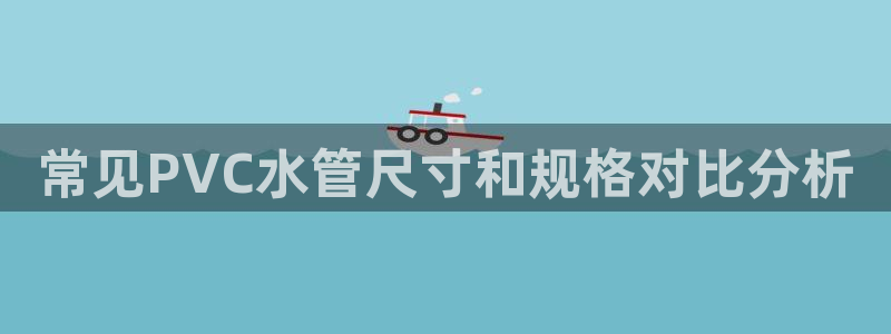 天辰娱乐服务