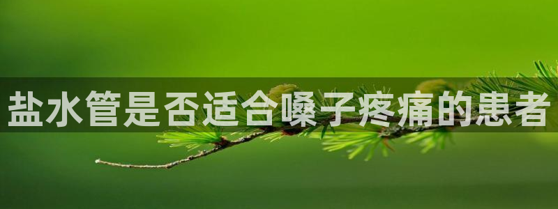 天辰娱乐22650