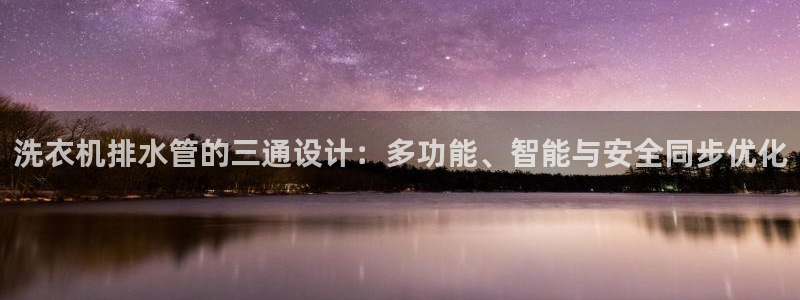 天辰娱乐平台地址