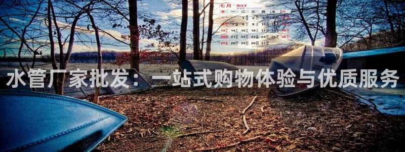 天辰娱乐欢乐