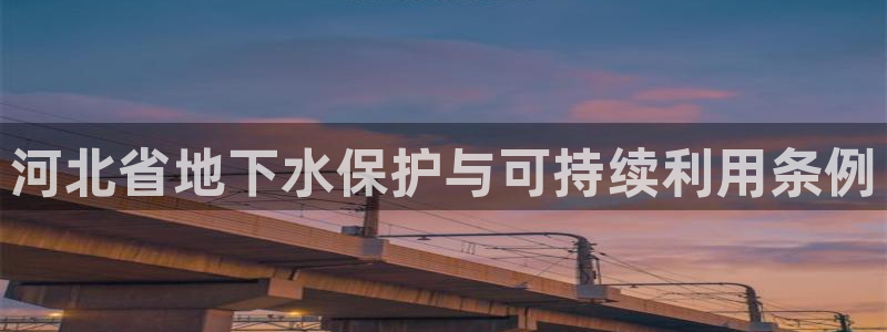 天辰娱乐登录测试