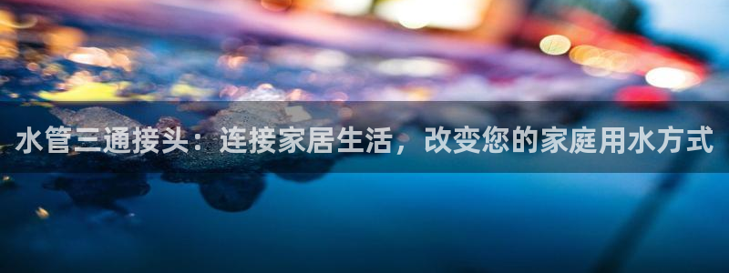 天辰娱乐股票