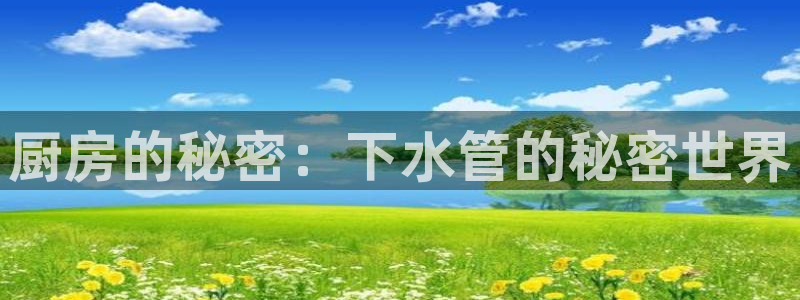 天辰娱乐总管年薪