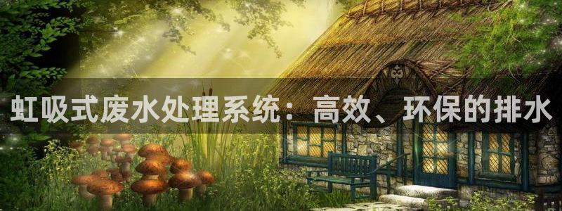 天辰娱乐在线登录注册