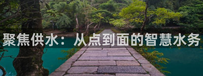 南充天辰娱乐