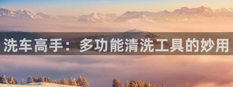 天辰娱乐_675138