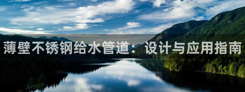 天辰娱乐解封