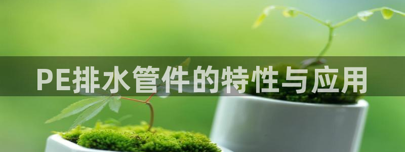 天辰娱乐扣钱