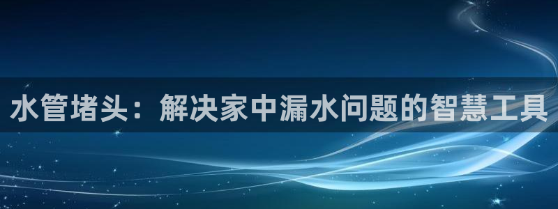 天辰娱乐61116