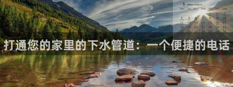 天辰娱乐平台app下载