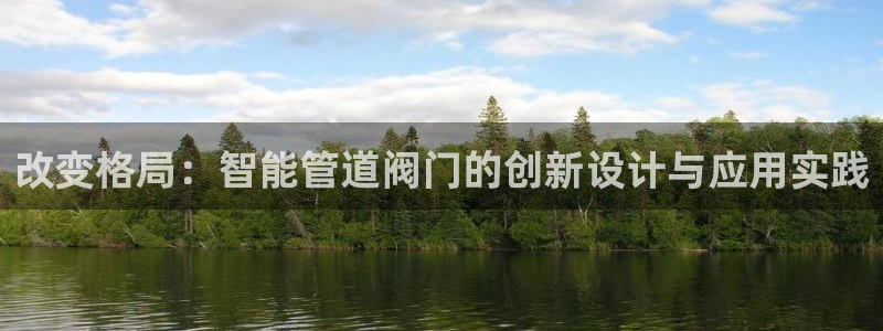 天辰娱乐官方登录下载