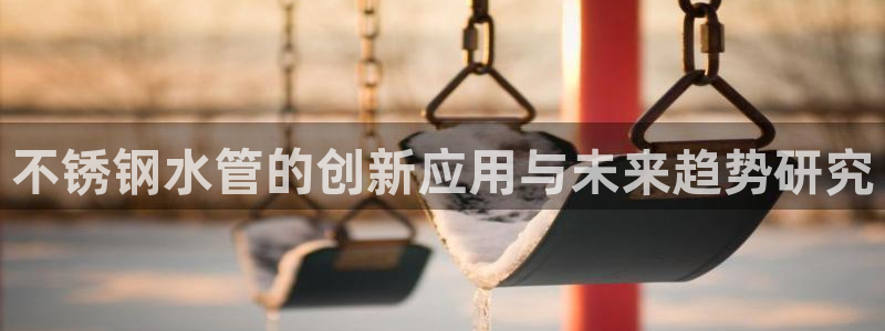 天辰娱乐连接