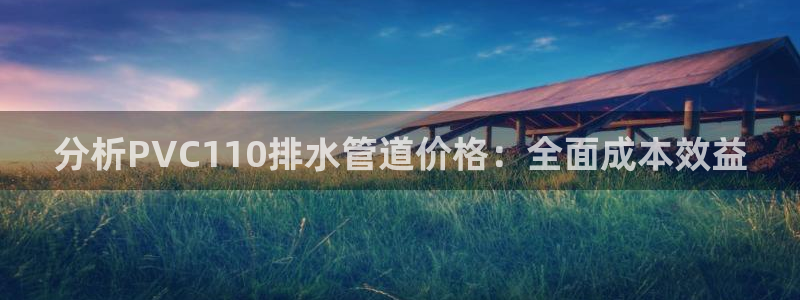天辰娱乐10086