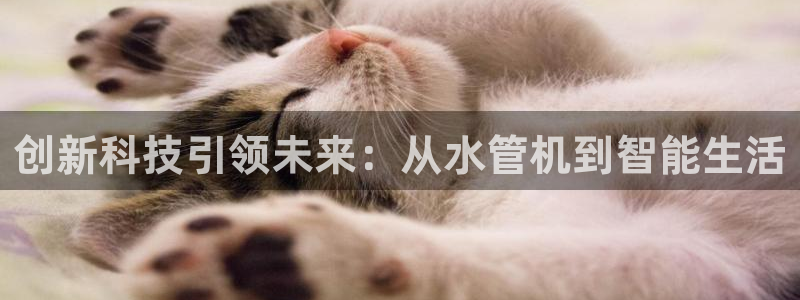 腾讯天辰娱乐