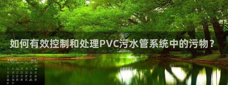 天辰娱乐官网平台入口