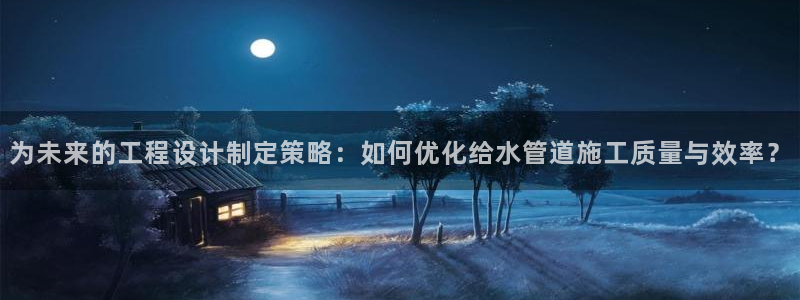 天辰娱乐反水