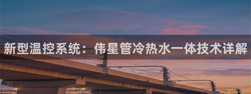 天辰娱乐下载链接