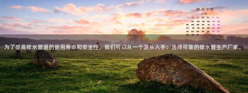 天辰天富娱乐登录