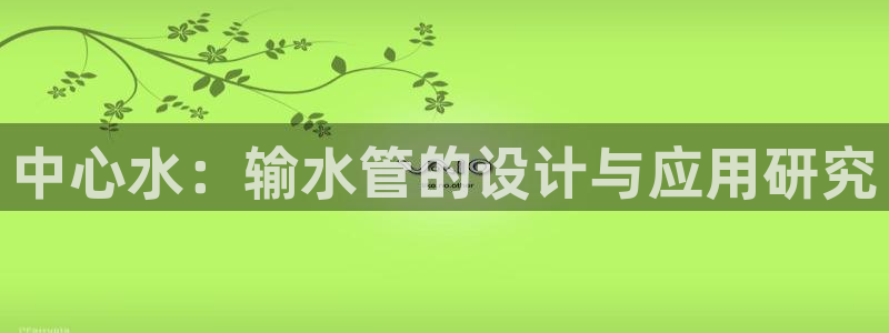 天辰娱乐十分彩