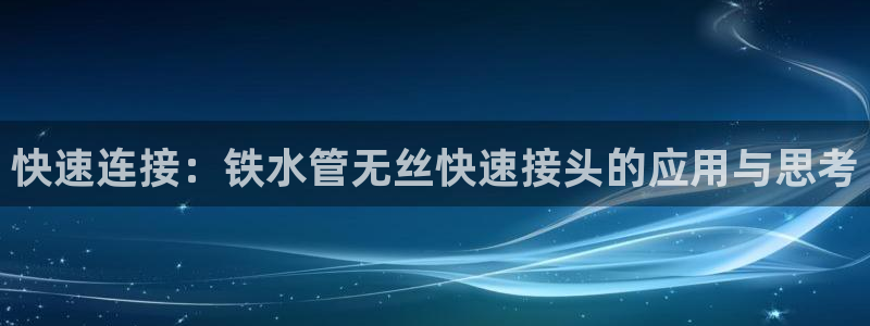 天辰娱乐股票