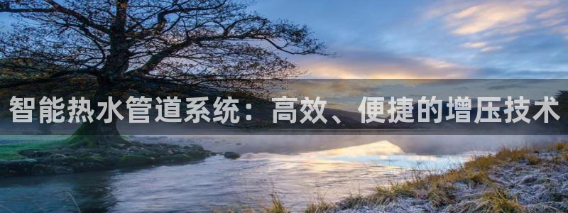 天辰娱乐指定