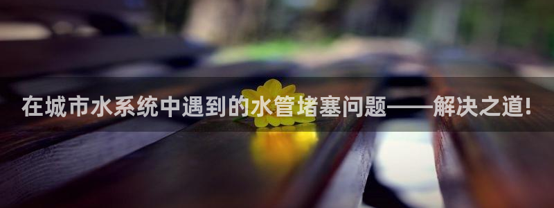 天辰娱乐酒店