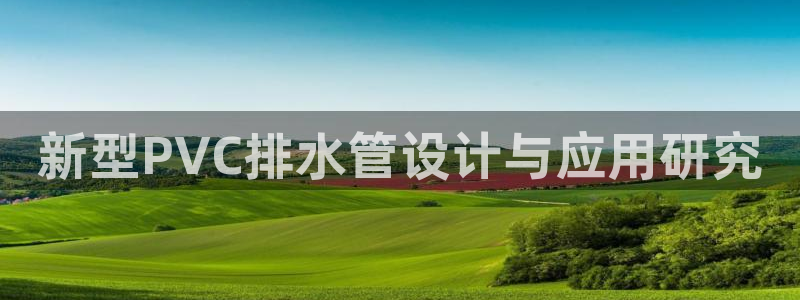 天辰宝娱乐