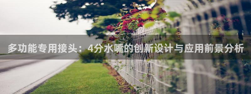 天辰娱乐新闻