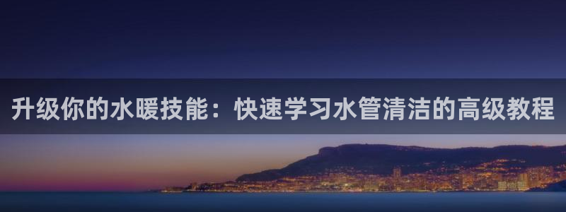 天辰娱乐国际
