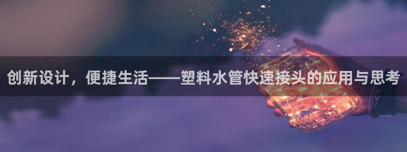 天辰娱乐728567