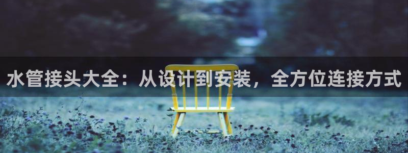 天辰娱乐直属