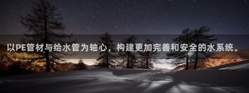 菲律宾天辰娱乐