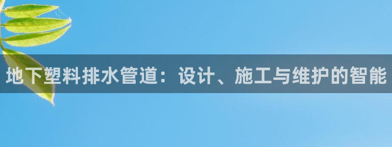 天富天辰娱乐