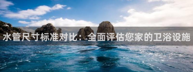 天辰娱乐best