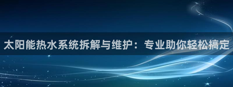 大庆天辰娱乐