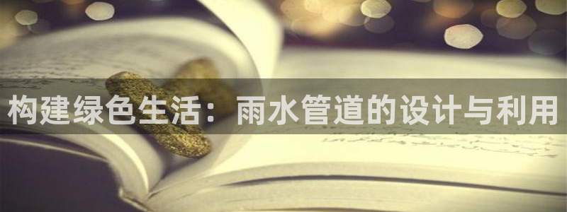 天辰娱乐ttf