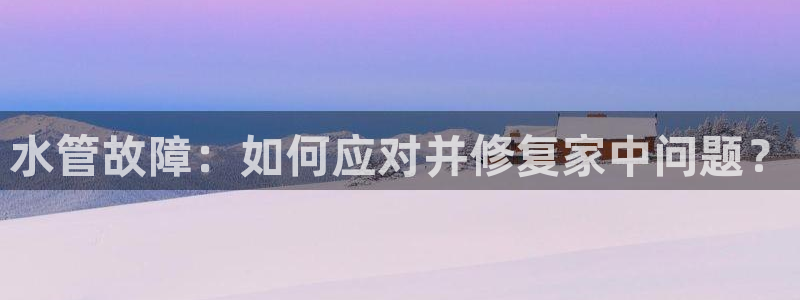 天辰娱乐 . 鱼刺