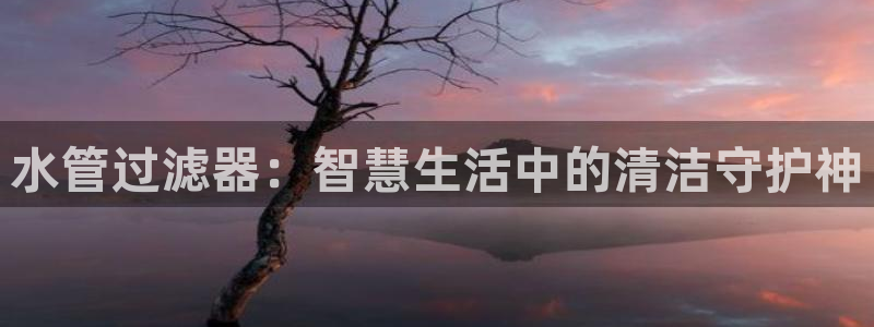 天辰娱乐反水