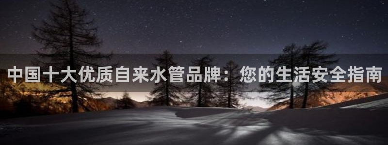天辰娱乐平台测速
