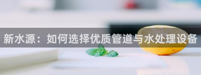 天辰娱乐 . 鱼刺
