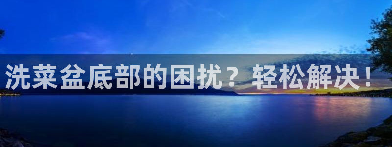 天辰登陆娱乐