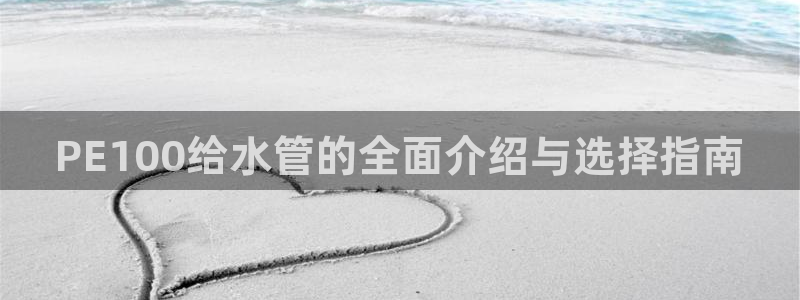 天辰娱乐44616