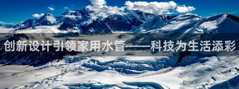 大同天辰娱乐