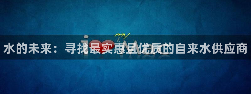 天辰娱乐下载链接