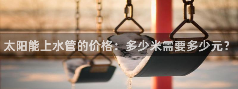 天辰娱乐客服